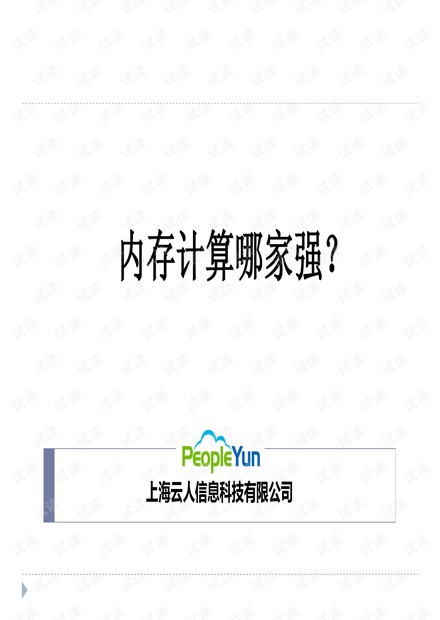 it技术下载资源 会员免费 csdn开发者文库