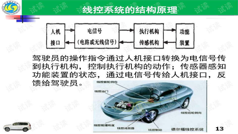 0013-e5959eb3d6a94c90cfe8d28c41c2aba6_preview-wide.png