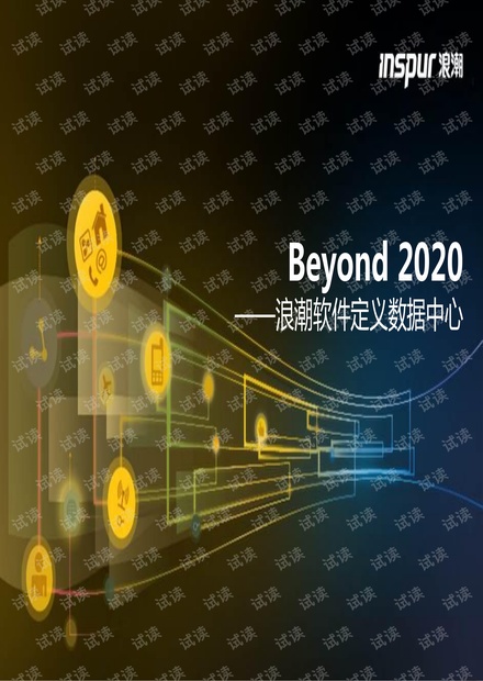 it技术下载资源 会员免费 csdn开发者文库