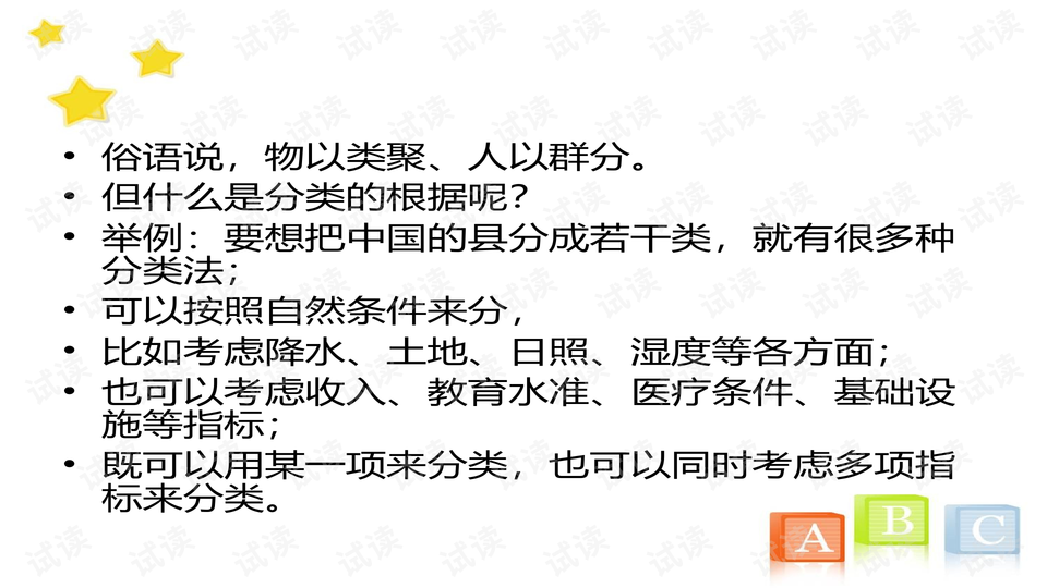 0002-3a0a78083842726b0091d366b7f4e4d5_preview-wide.png