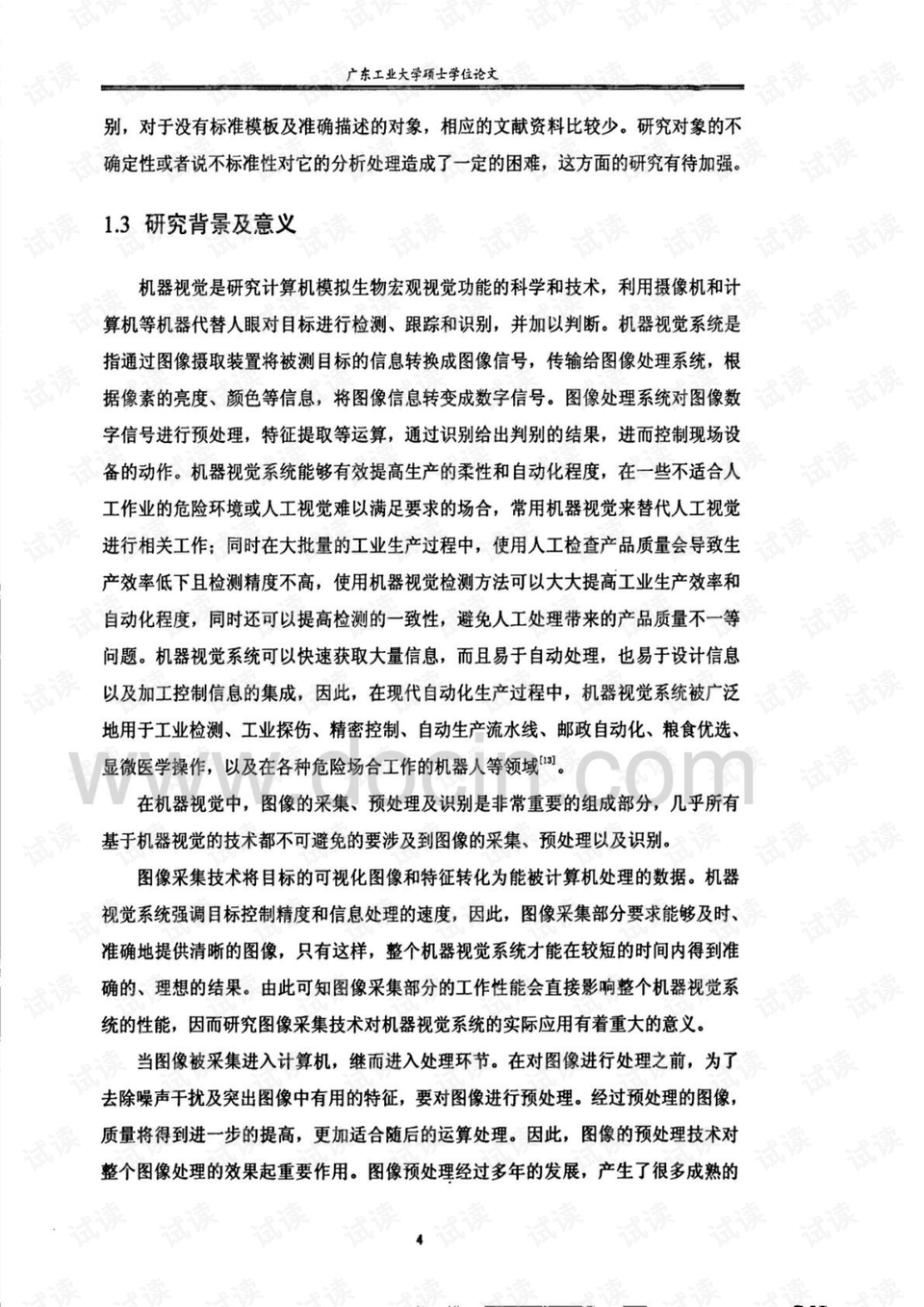 0012-5202f5bc5159eead2d9af561f23c006d_preview.png
