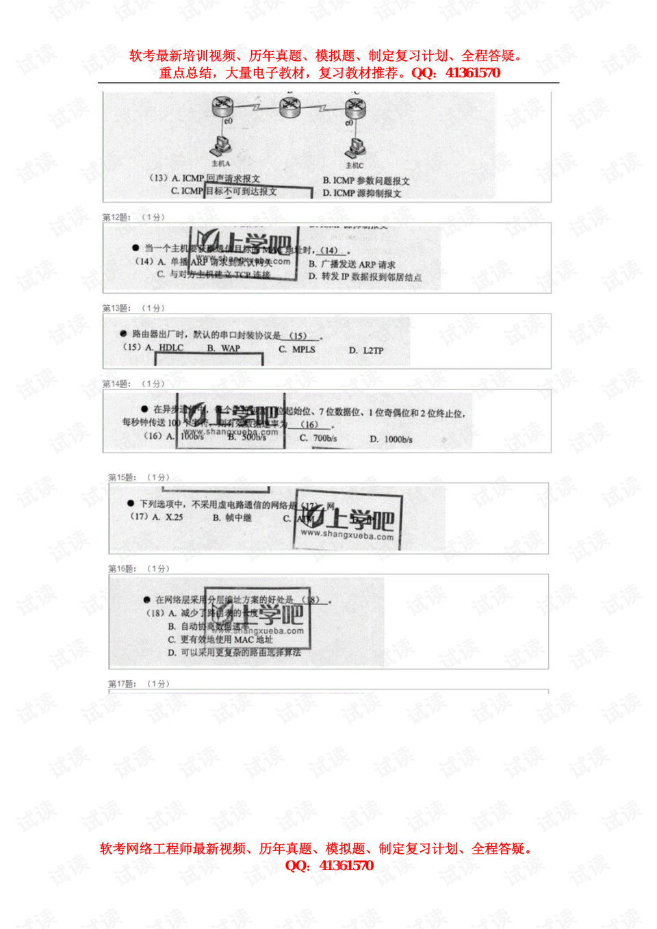 0003-035cdab311072bae38f2878c5adcd087_preview.png