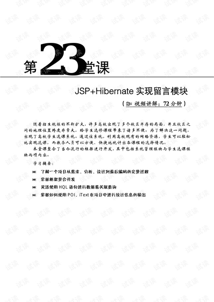 0001-374b4fe21bfba21e12f1af1d9b285144_thumbnail.jpeg