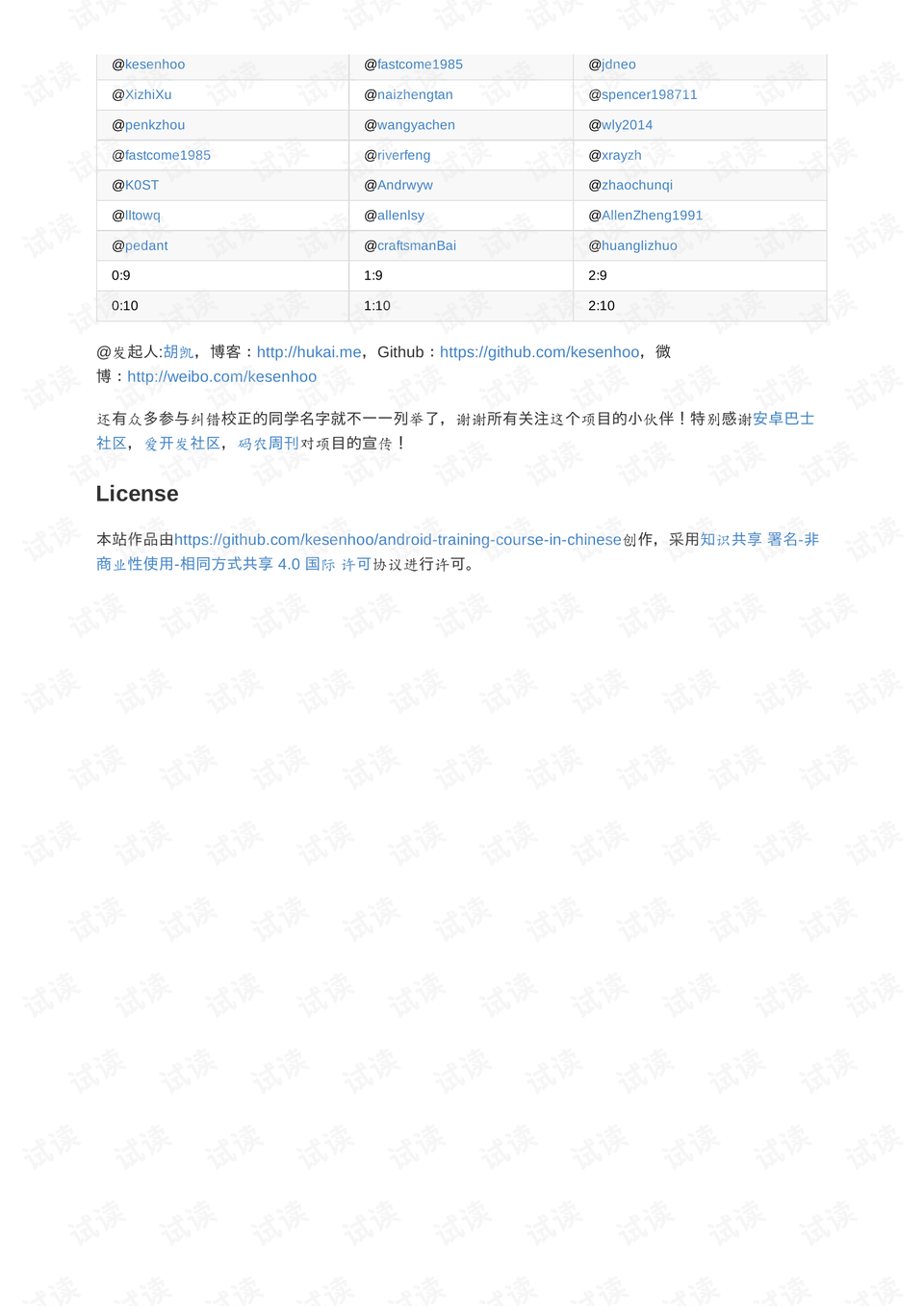 0005-b61e58a023f1a515a0b4a04ade5ea28b_preview.png