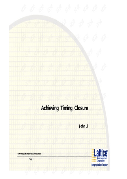 LATTICE非常详细的时序约束(中文教程).pdf