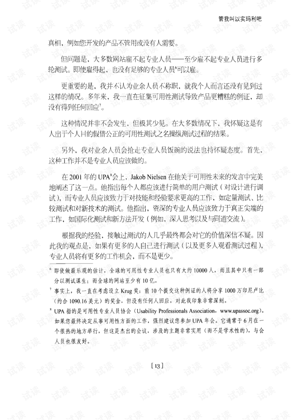 0015-cf45620aefa279235295a627ed7aa1c3_preview.png