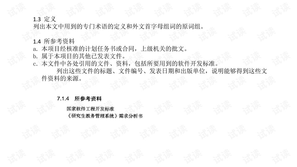 0004-5807571c24050df463264d8770f767e7_preview-wide.png