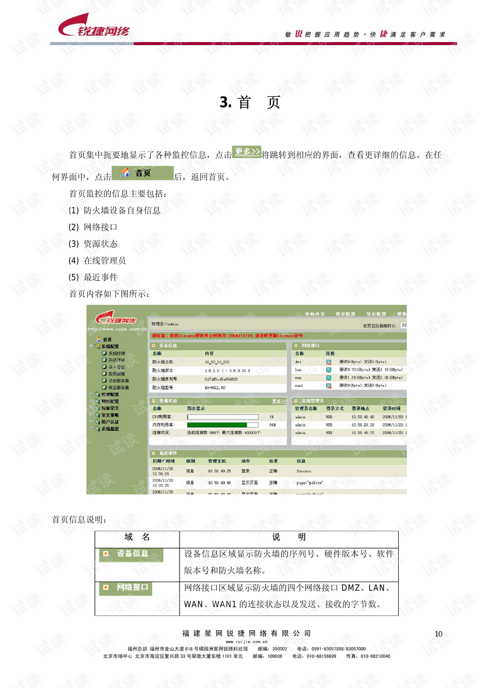 0015-e9b754ddf169568ca4f3a5aff9bfd71c_preview.png