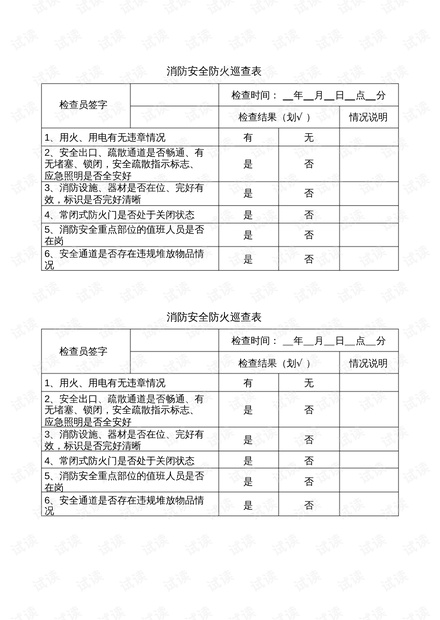 0001-1e61d582d36088bd43c4a8ef77099e1c_thumbnail.jpeg
