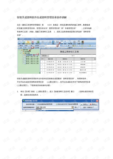0001-db5c5c11eb29c4b70b20f4483d4e150b_thumbnail.jpeg