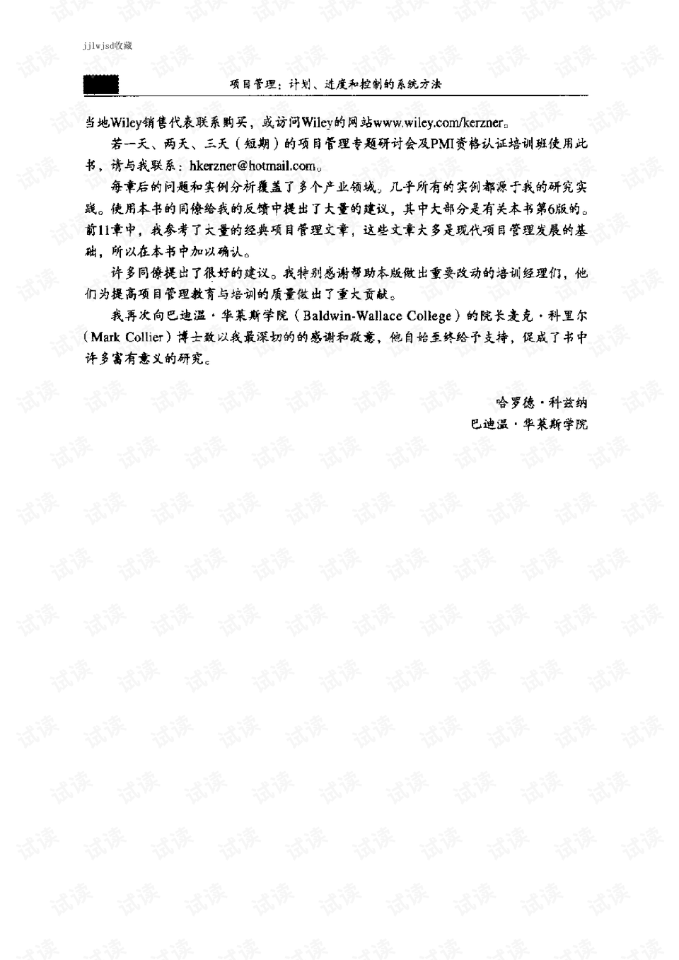 0014-34d5cf198b645b9aea5f4bbe7a8e99fc_preview.png