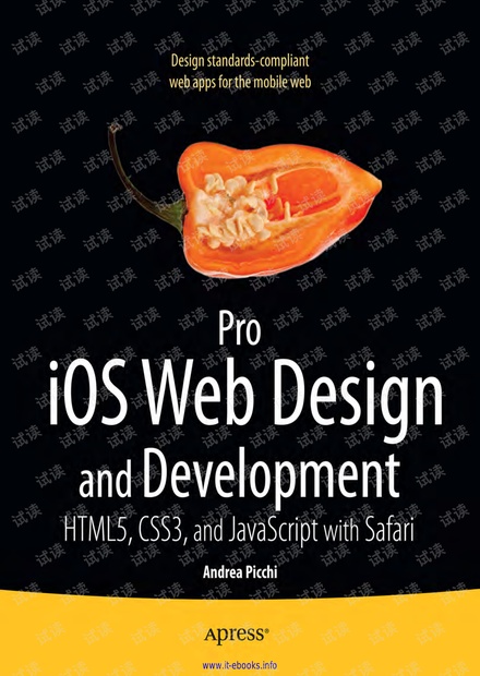 iOS Web应用开发:运用HTML5、CSS3与JavaScript(英文版)