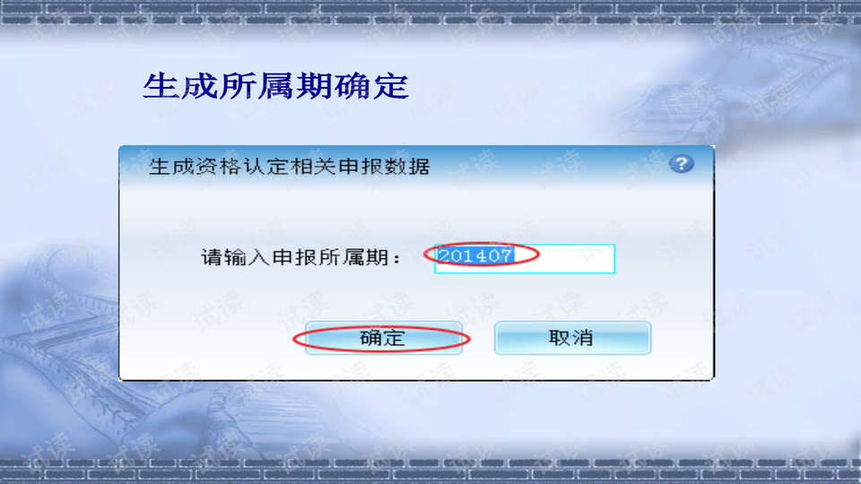 0018-a51f01159e5ab860299767bca340e76f_preview-wide.png