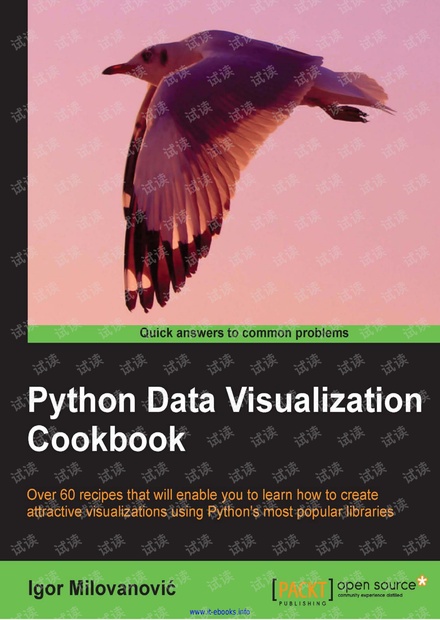 Python数据可视化手册.pdf