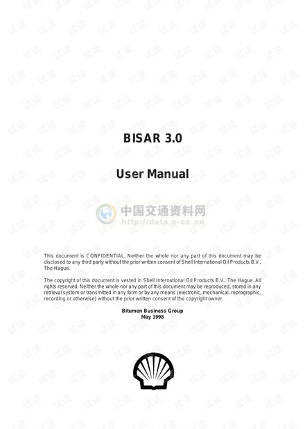 BISAR使用说明书