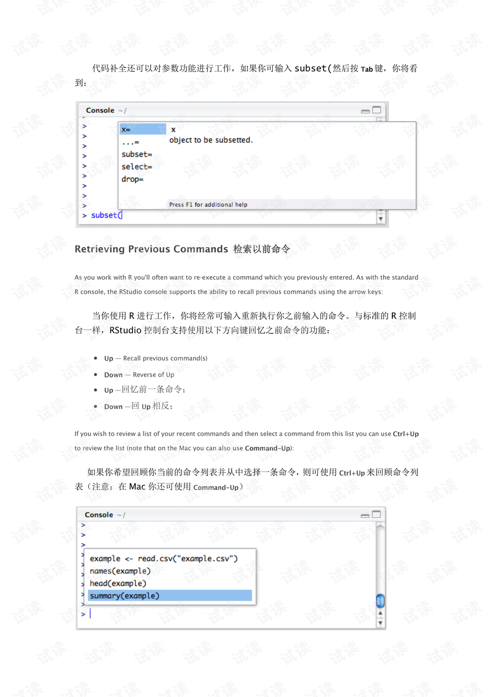 0002-1ff21d1c89fa7540d006eb3998d8b274_preview.png