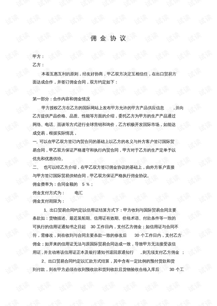 0001-306a4eac54b7436054361eccd115caff_thumbnail.jpeg