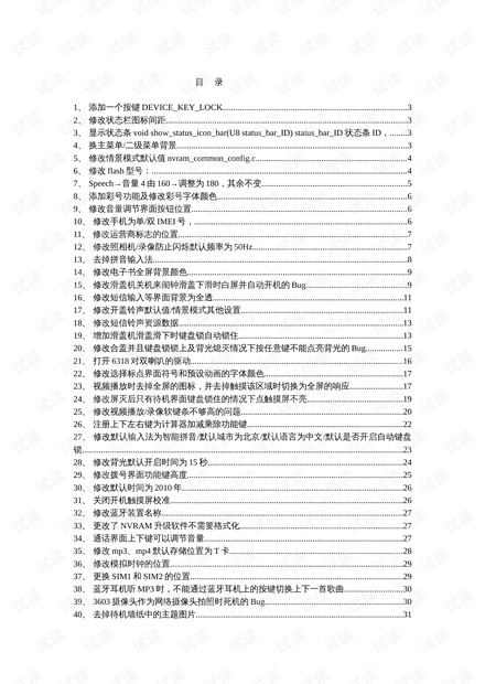 0001-69239bbdfbcae5ad85e1c19595d11a53_thumbnail.jpeg