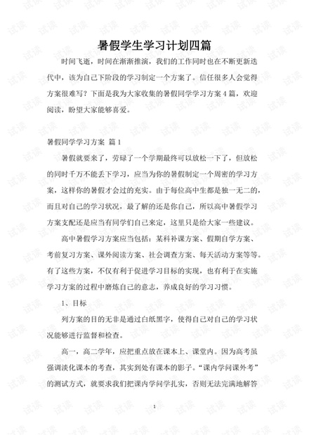 0001-6aa5d18704857de823abc17e26d39cec_thumbnail.jpeg