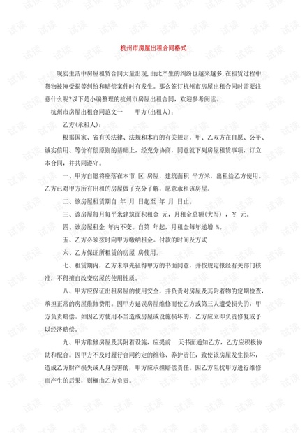 0001-ea1a488bb739ebfded63296bcce27c3d_thumbnail.jpeg