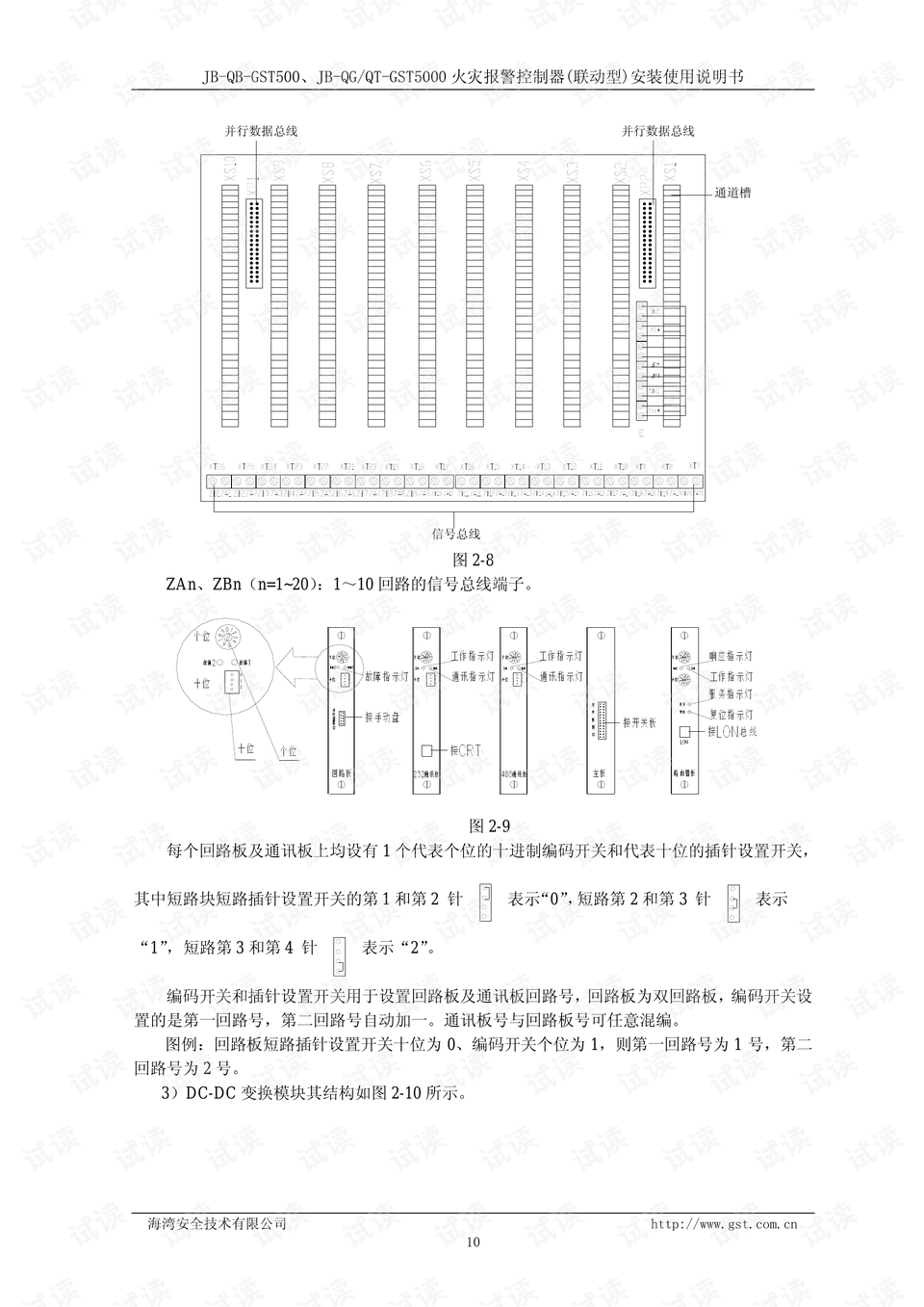 0016-6124609dfca22da2688679b4b3d881c6_preview.png