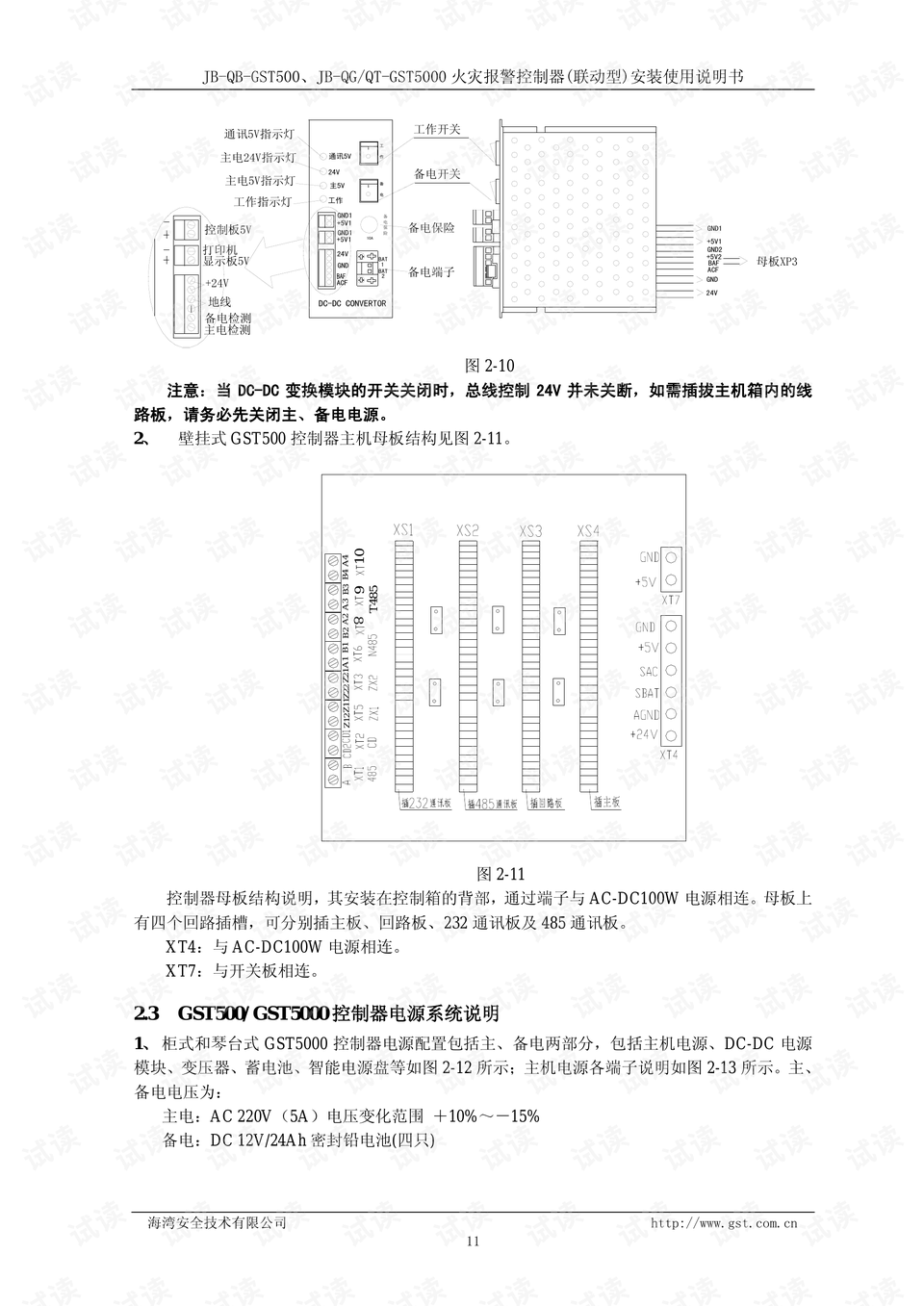 0017-22c05c1cadadffbbd954b7cb0e1a0197_preview.png