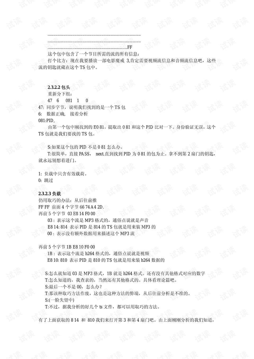 0006-f2cca408ec56aa6577b87a342de2fd54_preview.png