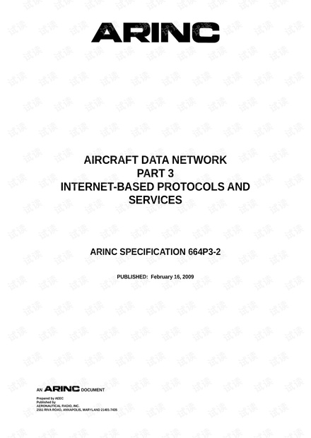 ARINC664协议第3部分_arinc664协议资源-CSDN下载