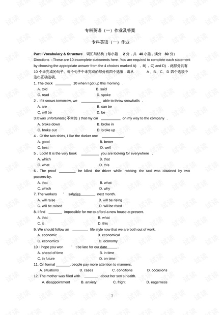 0001-983b7836a49d0dae71e547ef822abded_thumbnail.jpeg