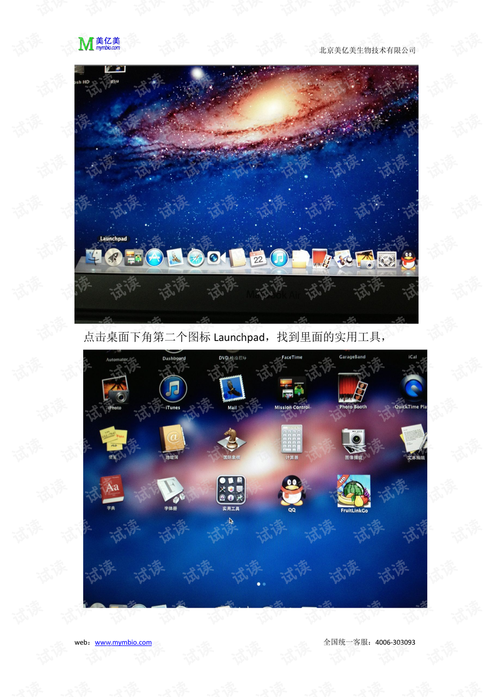 0002-e49487091f884152b73dd17d5d50e34b_preview.png