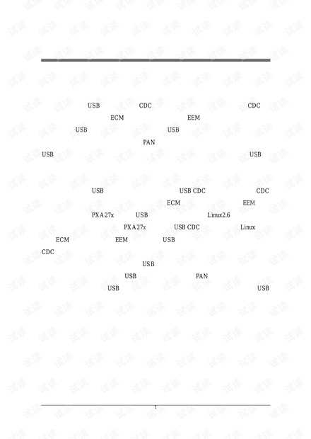 基于USB+CDC的虚拟以太网接口研究与设计