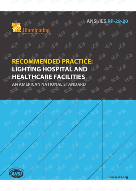 ANSIIESRP-29-20LIGHTINGHOSPITALANDHEALTHCAREFACILITIES_ANSI IES RP-29 ...