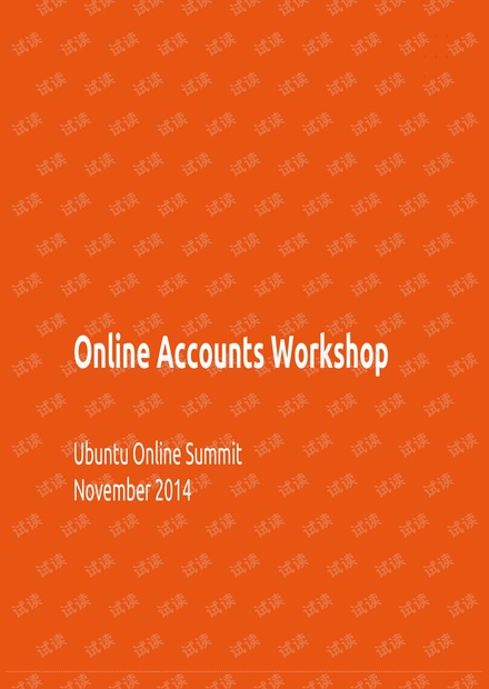 online account workshop