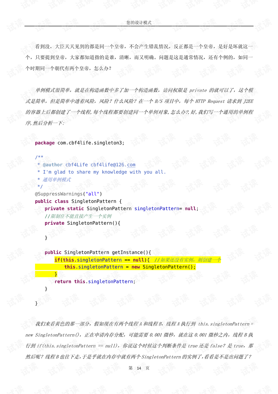 0014-bf13d2f6c8ba4f3a23635c97736fa0eb_preview.png