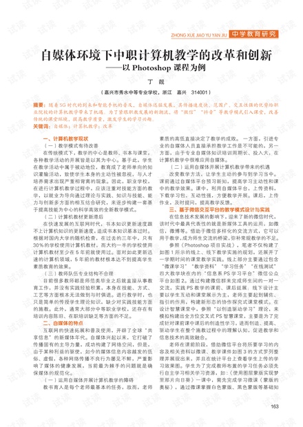 0001-1c8d726404bb6c086e419f2de1708dd2_thumbnail.jpeg