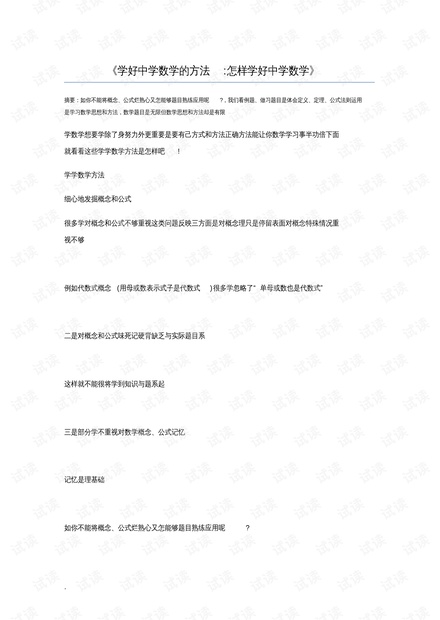 0001-2b221f9b05ebac371e07a3374c0d086f_thumbnail.jpeg