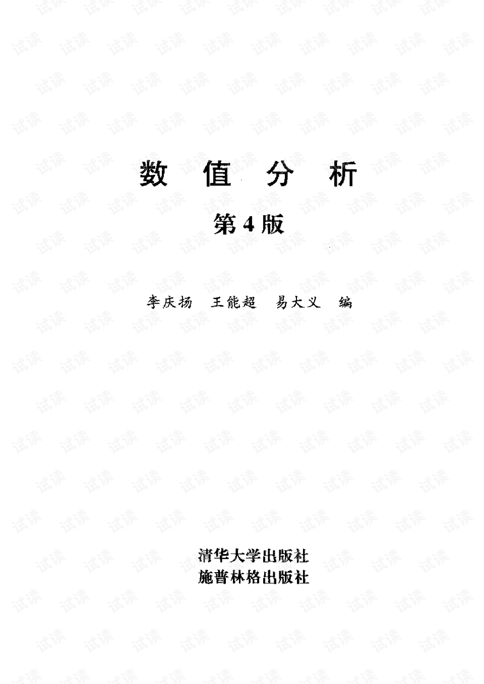 0003-be4efdba572bc53165b316b375c82290_preview.png