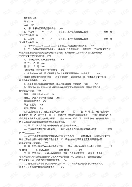 0001-247c6191b6d0cee024cf6b8b6f5fe42c_thumbnail.jpeg