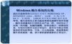 用优盘(u盘)安装操作系统