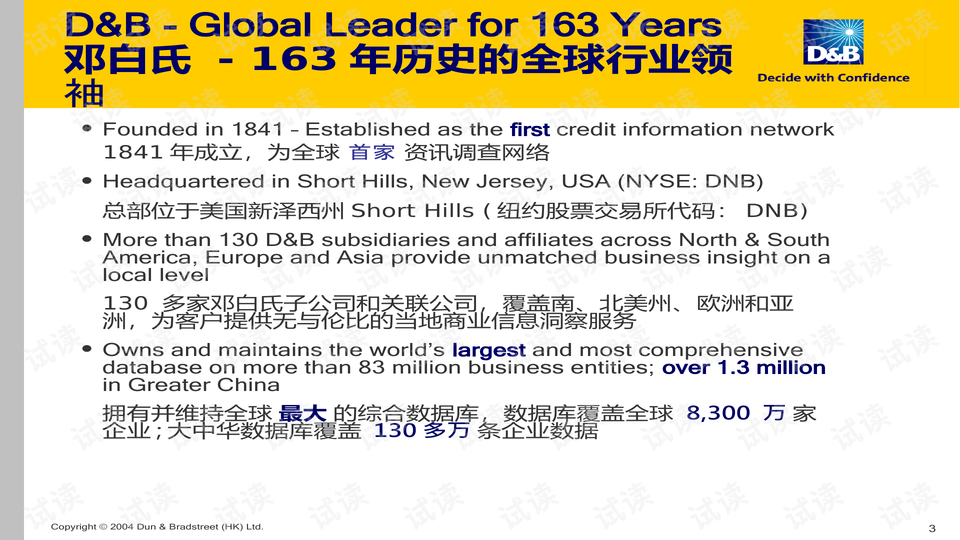 0003-2c557ec2ff4e6010bb89843281c0271a_preview-wide.png