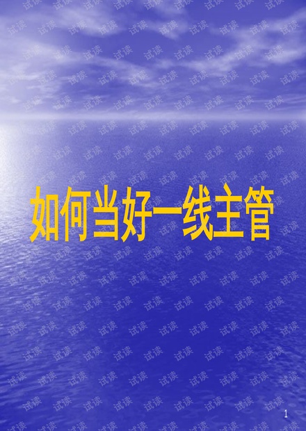 0001-c1a70160fccbffc1ae4b8dd2b438a444_thumbnail.jpeg