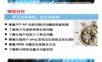H3C WLAN网络故障排错
