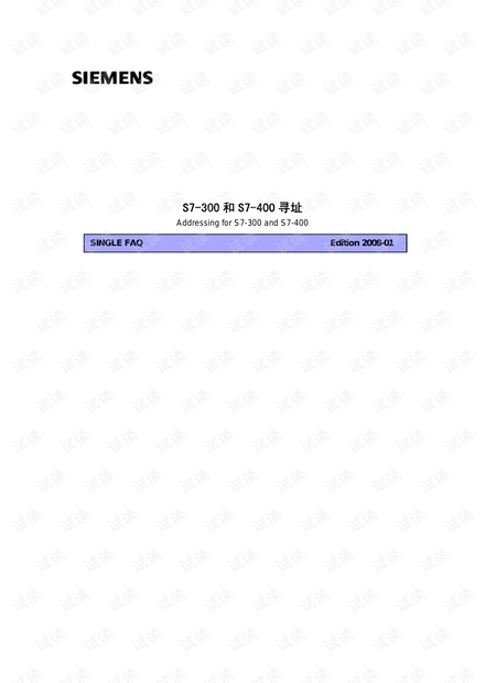 300、400寻址