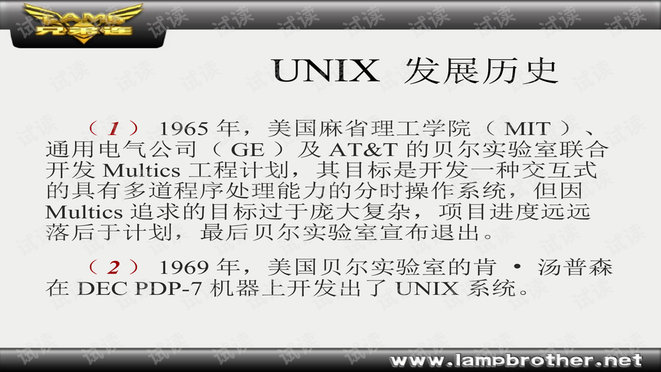 兄弟连的曲谱_中国兄弟连(3)