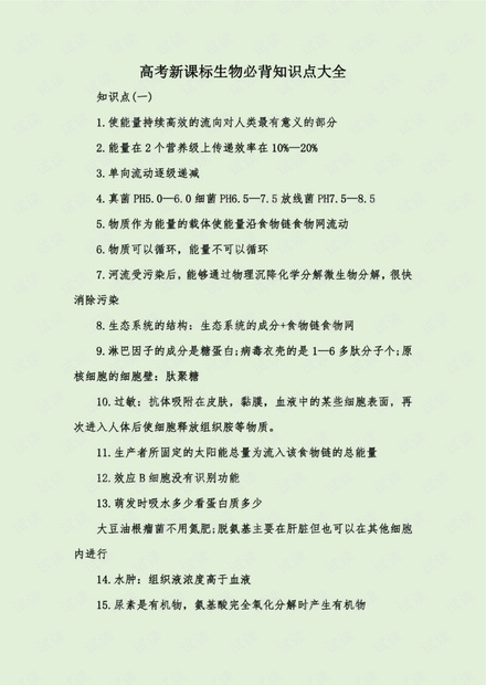 0001-9deba0269994a9a9ecd309b49d973c0b_thumbnail.jpeg
