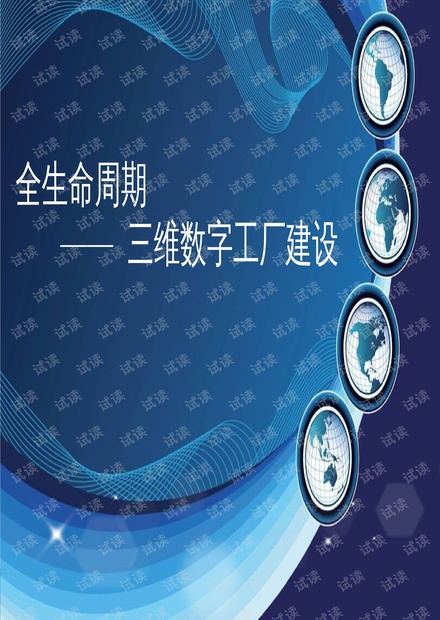 数字三的人是什么命 出生日期带3的人注意！老祖宗留下的惊人秘密正在影响你的人生