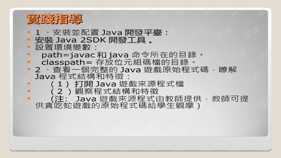 0006-ce46c2fc356384dce344757f64885c4f_preview-wide.png