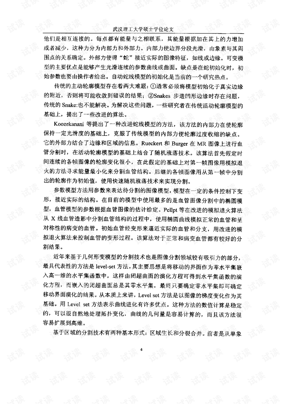 0009-9e9d881d9e5862a877f8306432073a3b_preview.png