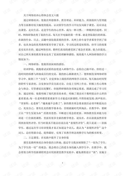 0001-790938fde5e6cf337513f86b1990d487_thumbnail.jpeg