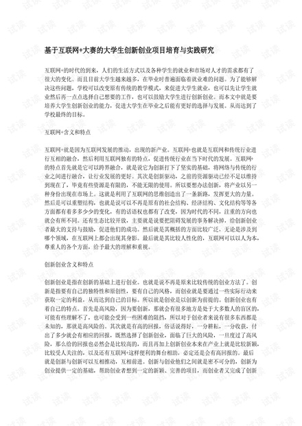 0001-a83bd0fabf1533e62985eb6f6f369c61_thumbnail.jpeg